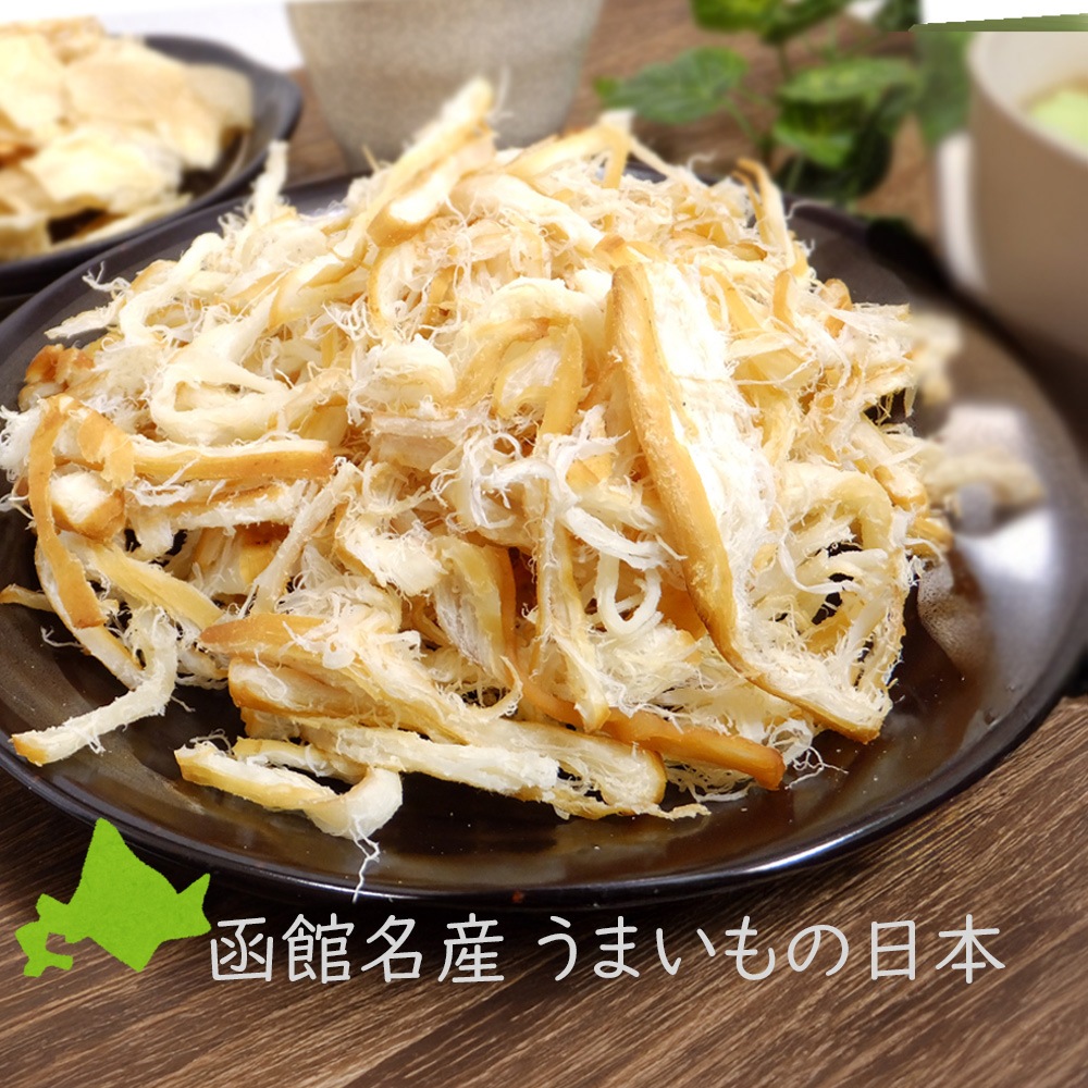 【メール便送料無料】くんせいさきいか 500g  大容量 チャック付きパッケージ