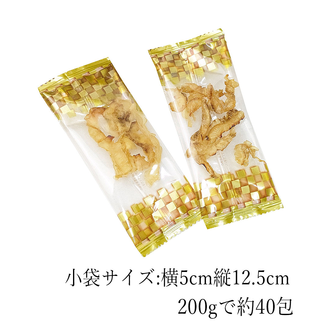 帆立 焼貝ひもの 業務用 ピロ200g 国産 北海道産 の帆立貝のひもを使用した 小袋 タイプの おつまみ 珍味