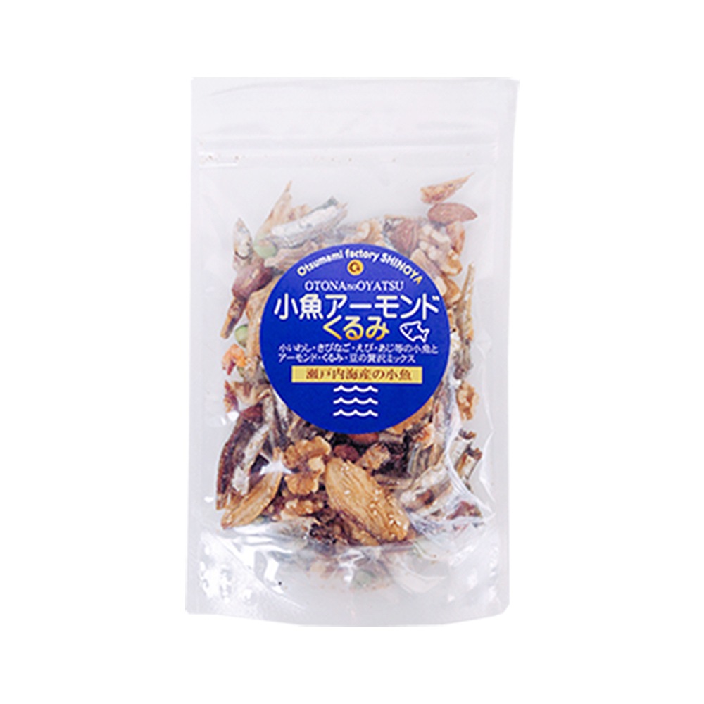 小魚アーモンドくるみ 118g チャック付きスタンディングパックで毎日美味しい健康ナッツ