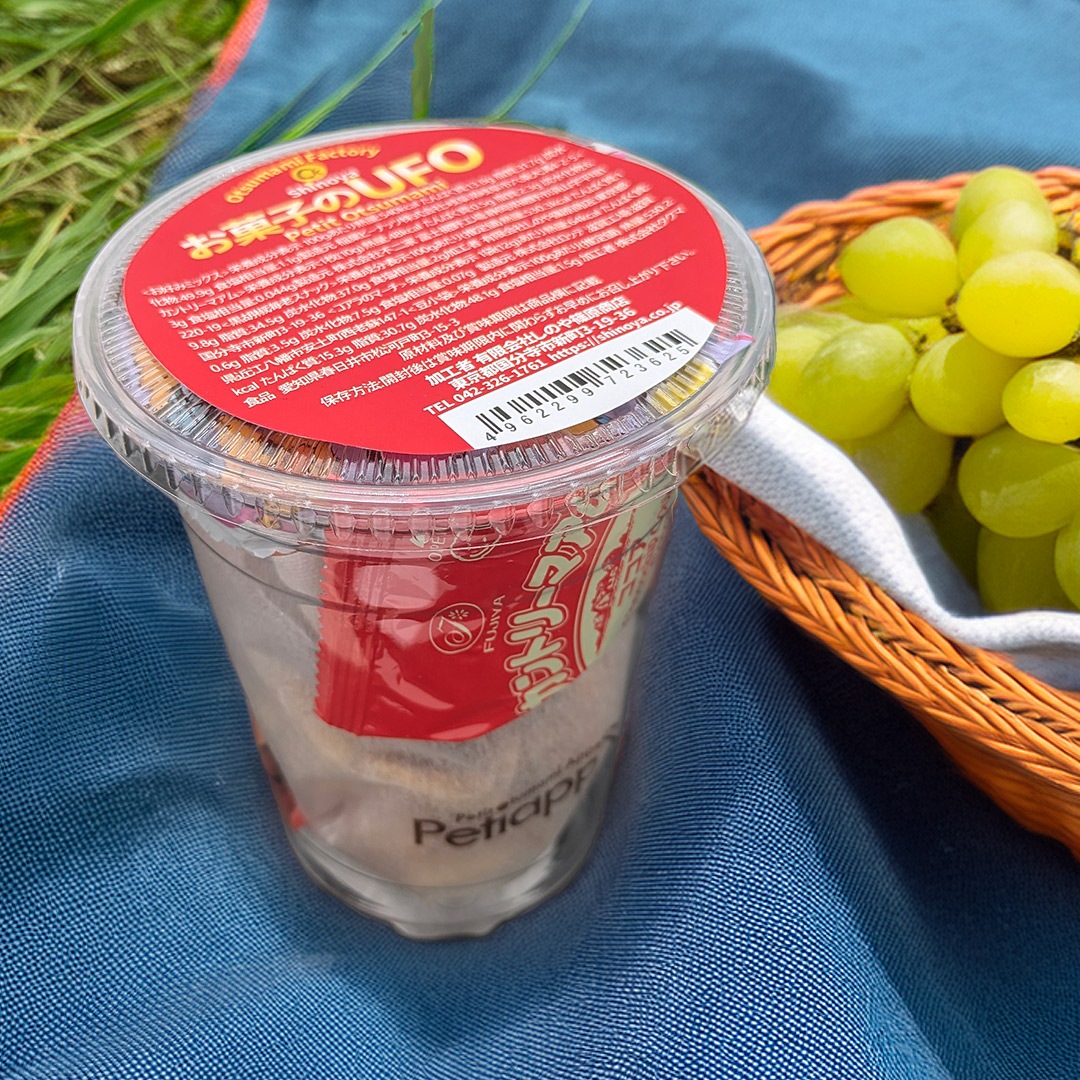 お菓子のUFO カップ入りのおつまみ詰め合わせ お菓子中心のタイプ レッド