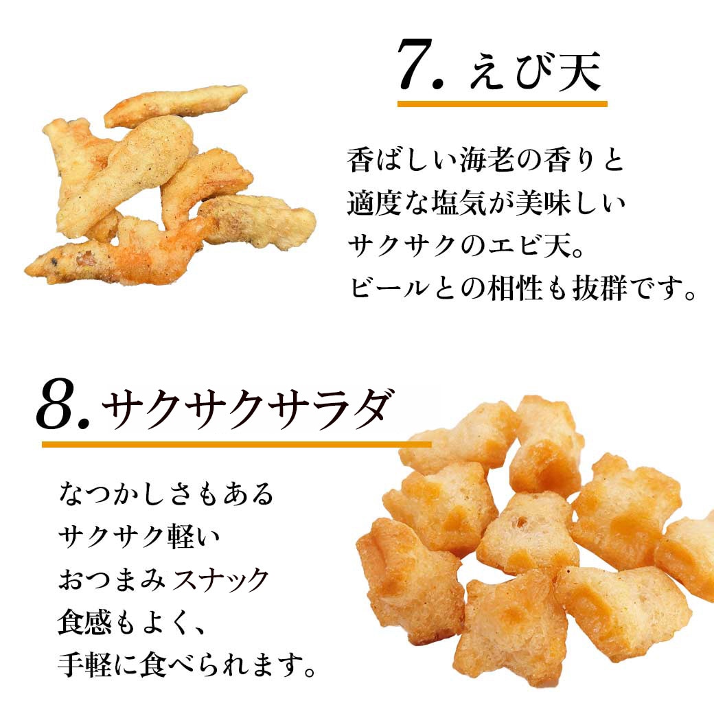 豆菓子 ミックス 150g × 2パック
