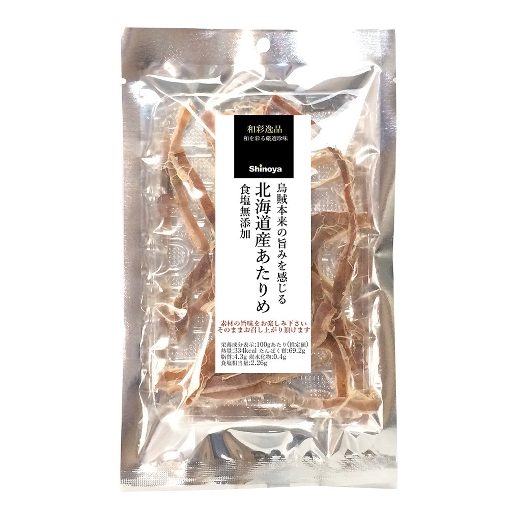 北海道産 無添加あたりめ 和彩逸品 純国内製造の本格するめ