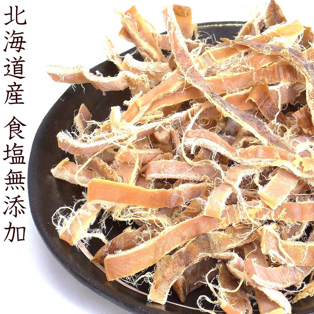 北海道産 無添加あたりめ 和彩逸品 純国内製造の本格するめ