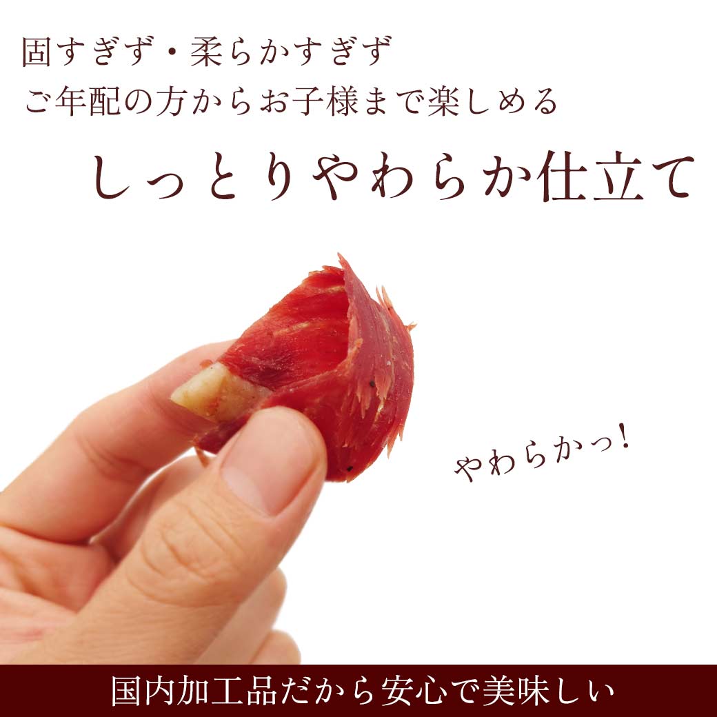 お肉屋さんのビーフジャーキー 大容量になりました 100g入り 1パック