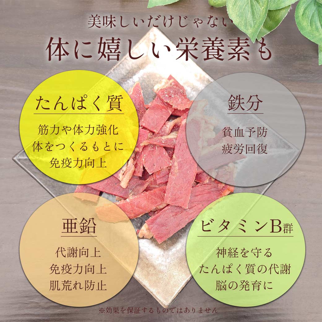 お肉屋さんのビーフジャーキー 大容量になりました 100g入り 1パック