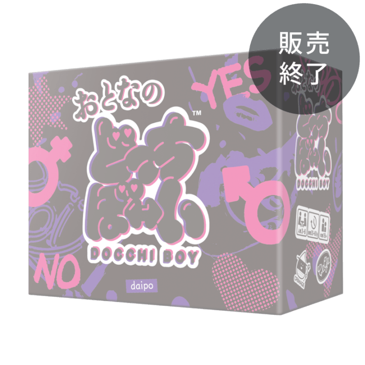 おとなのどっちぼーい〈ClaGla〉｜ボードゲーム,どっちーなシリーズ