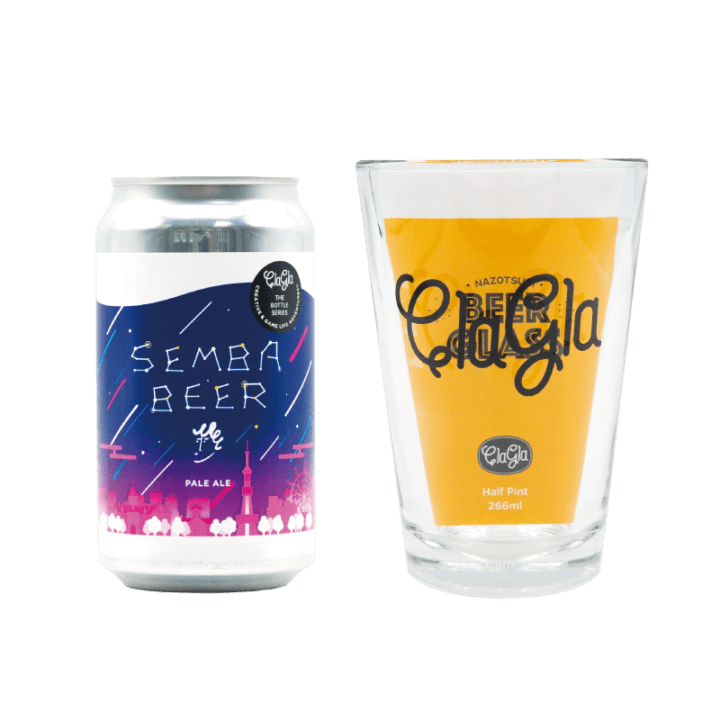 ClaGla センバビール + ナゾ付きビアグラス【セット商品】