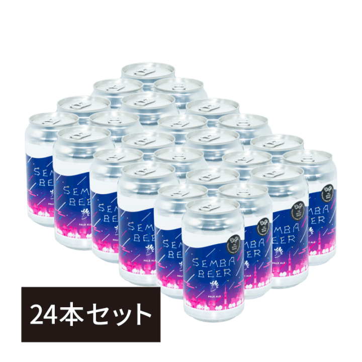 ClaGla センバビール (350ml缶・24本)