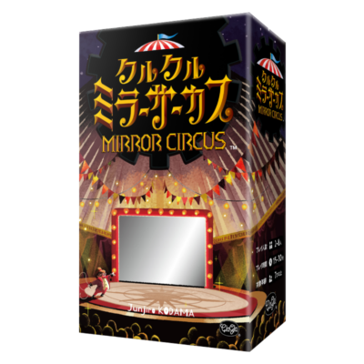 Dig-A-Doo Castling キャスリング ボードゲーム クルクルミラーサーカス〈ClaGla〉｜ボードゲーム,メイン