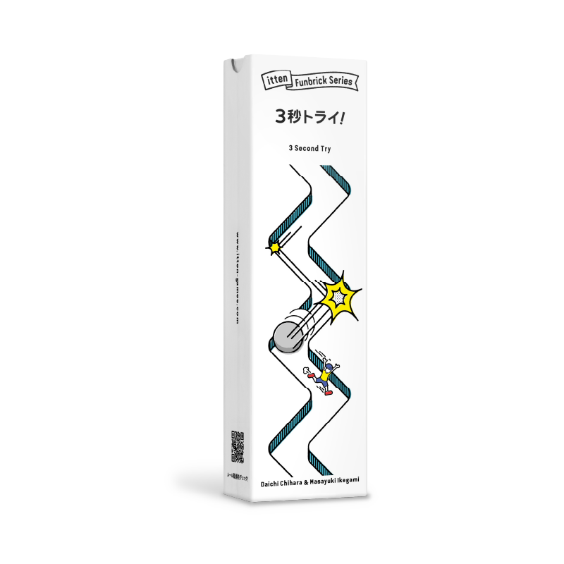 3秒トライ!〈itten〉
