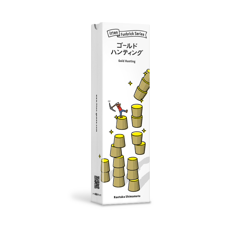 ゴールドハンティング 〈itten〉