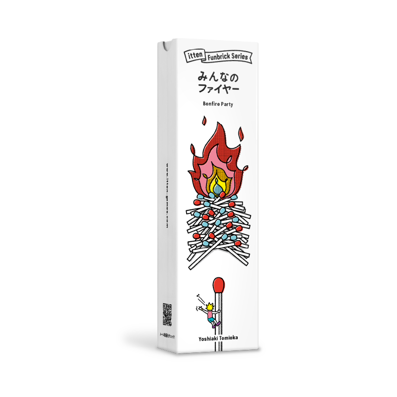 みんなのファイヤー〈itten〉
