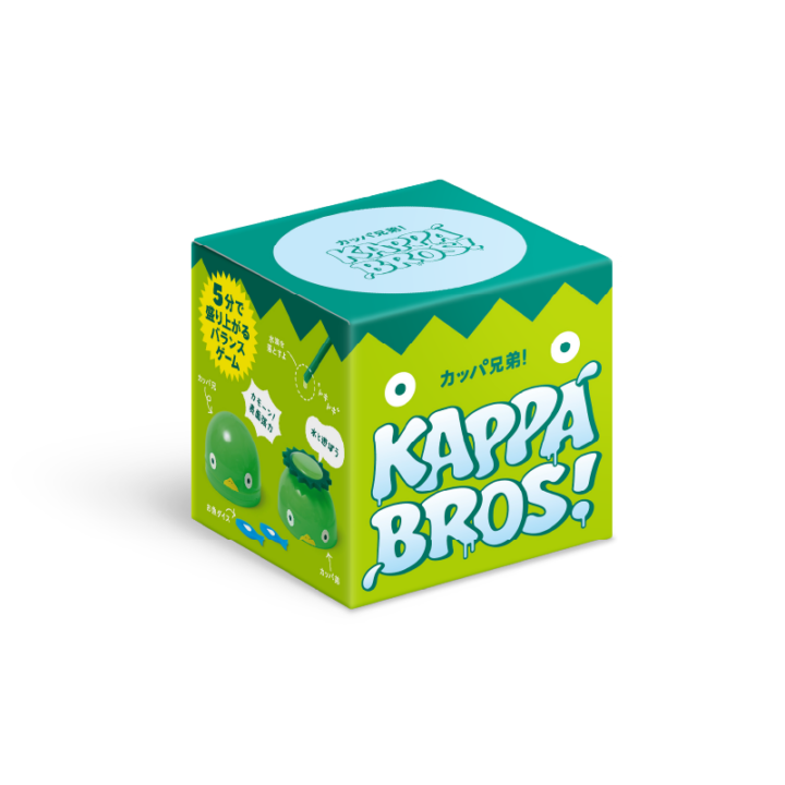 カッパ兄弟!〈itten〉