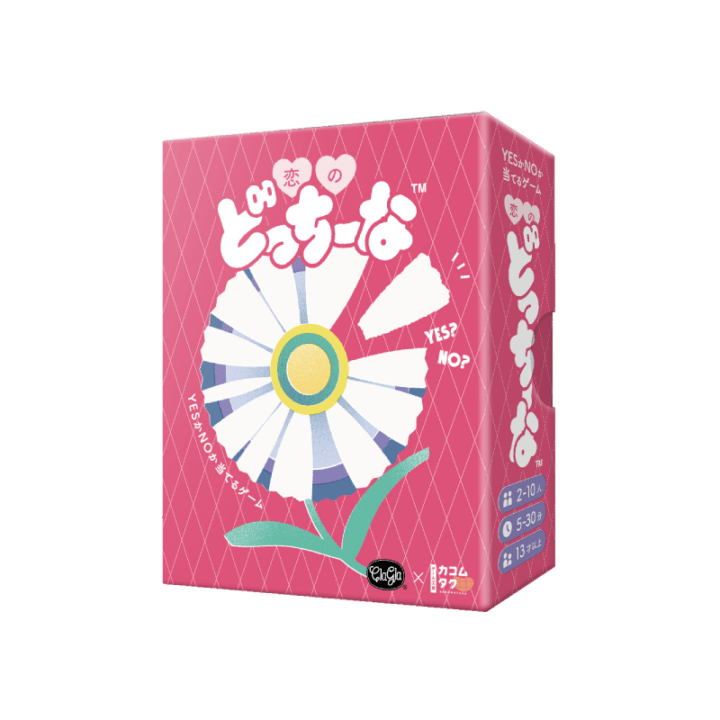恋のどっちーな〈ClaGla × ゲーム工房カコムタク〉