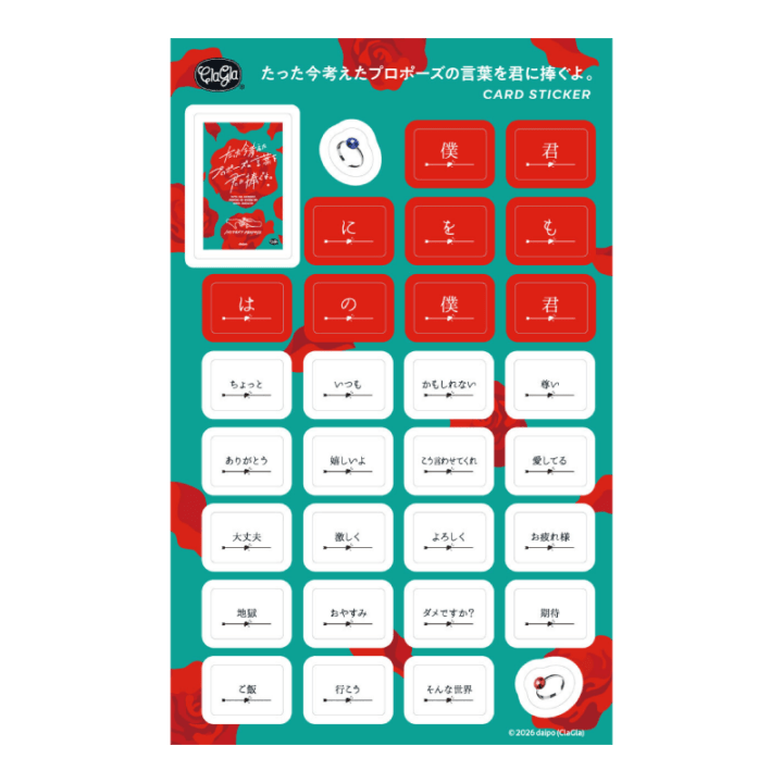 すべての商品｜ClaGlaウェブショップ｜ボードゲームメーカーの直販店