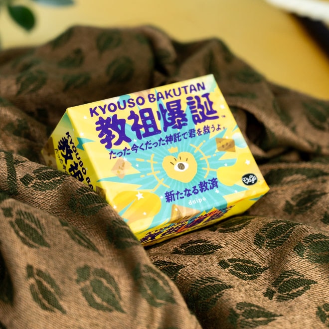 11/22発売】教祖爆誕 拡張セット ─新たなる救済─〈ClaGla〉｜ボード