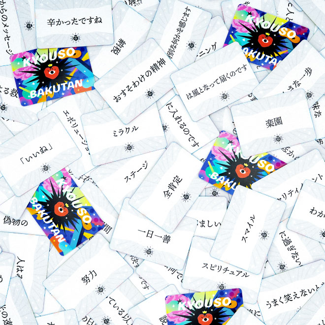 11/22発売】教祖爆誕 拡張セット ─新たなる救済─〈ClaGla〉｜ボード