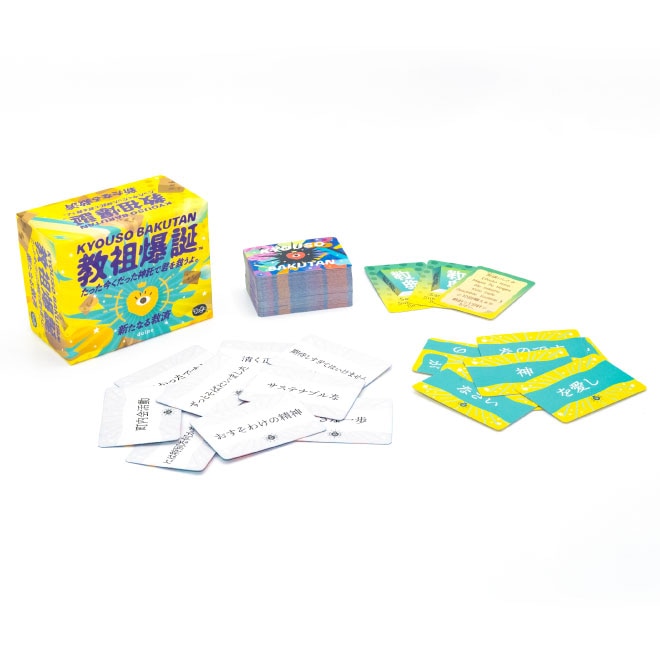 11/22発売】教祖爆誕 拡張セット ─新たなる救済─〈ClaGla〉｜ボード