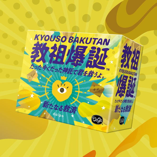 おまけ EF58/大窓 ぶどう色 特急牽引機 天賞堂カンタム仕様(機関車)｜売買