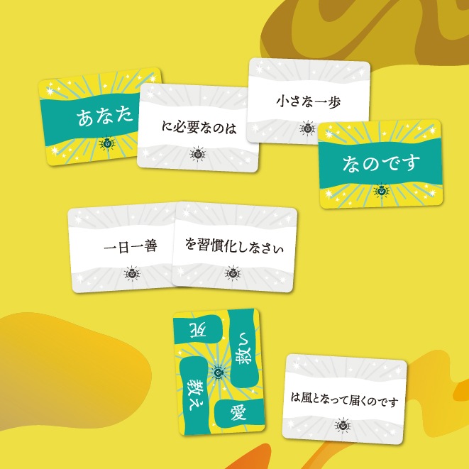 教祖爆誕 拡張セット ─新たなる救済─〈ClaGla〉｜ボードゲーム,教祖