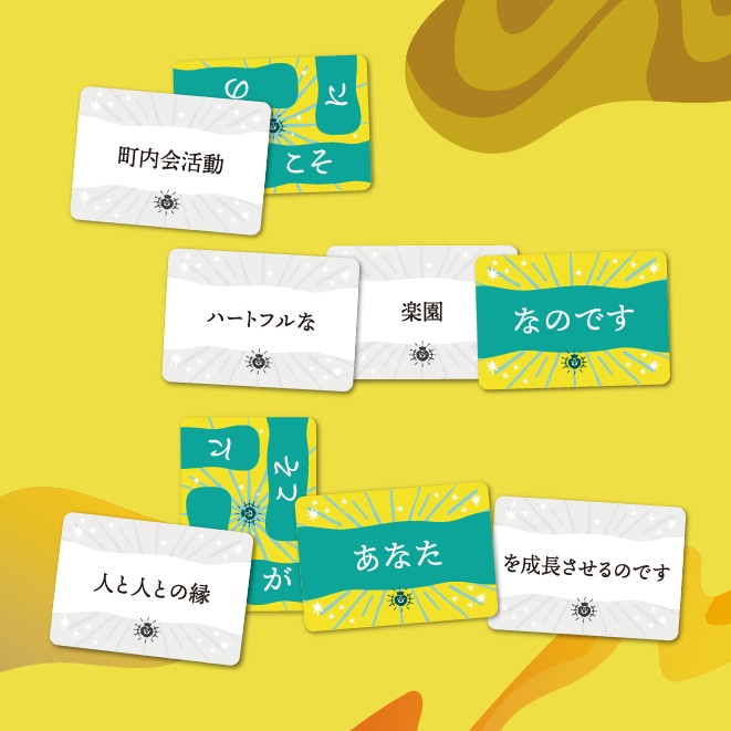 11/22発売】教祖爆誕 拡張セット ─新たなる救済─〈ClaGla〉｜ボード