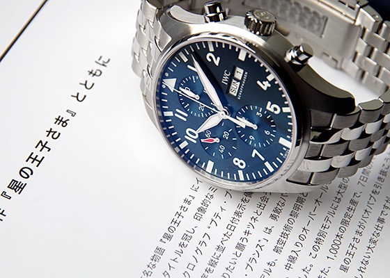 IWC - パイロットウォッチ クロノグラフ プティプランス