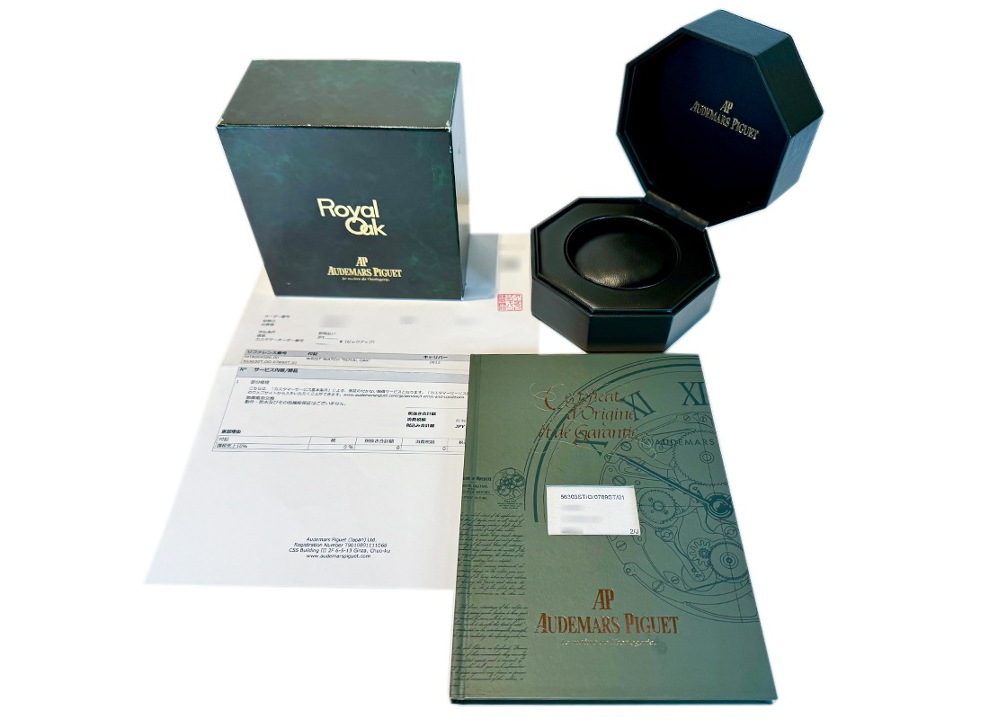 オーデマピゲ - ロイヤルオーク | AUDEMARS PIGUET | 56303ST.OO