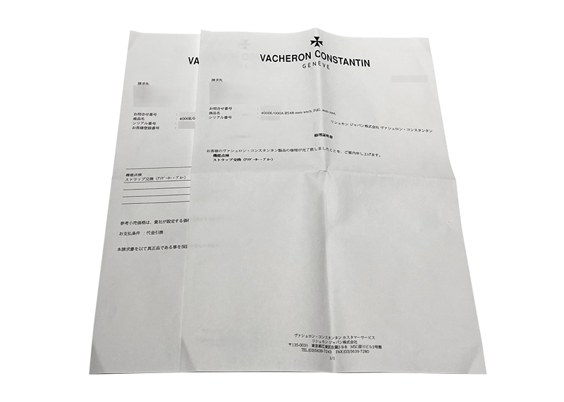 ヴァシュロンコンスタンタン - フィフティーシックス コンプリート