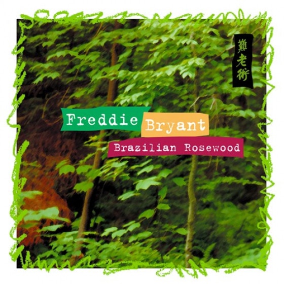 Brazilian Rosewood (Freddie Bryant)|jazz|ジャンル別