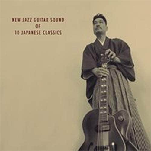 ���㥺�ڴ��̤�������CD�ڥ������ۡ�New Jazz Guitar Sound of 10 Japanese Classics vol.1 (Hideo Date)