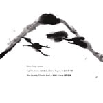 The Quietly Clouds And A Whild Crane (Yoji Takahashi-Sabu Toyozumi)