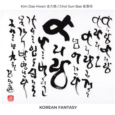 Korean Fantasy (Kim Dae Hwan & Choi Sun Bae)