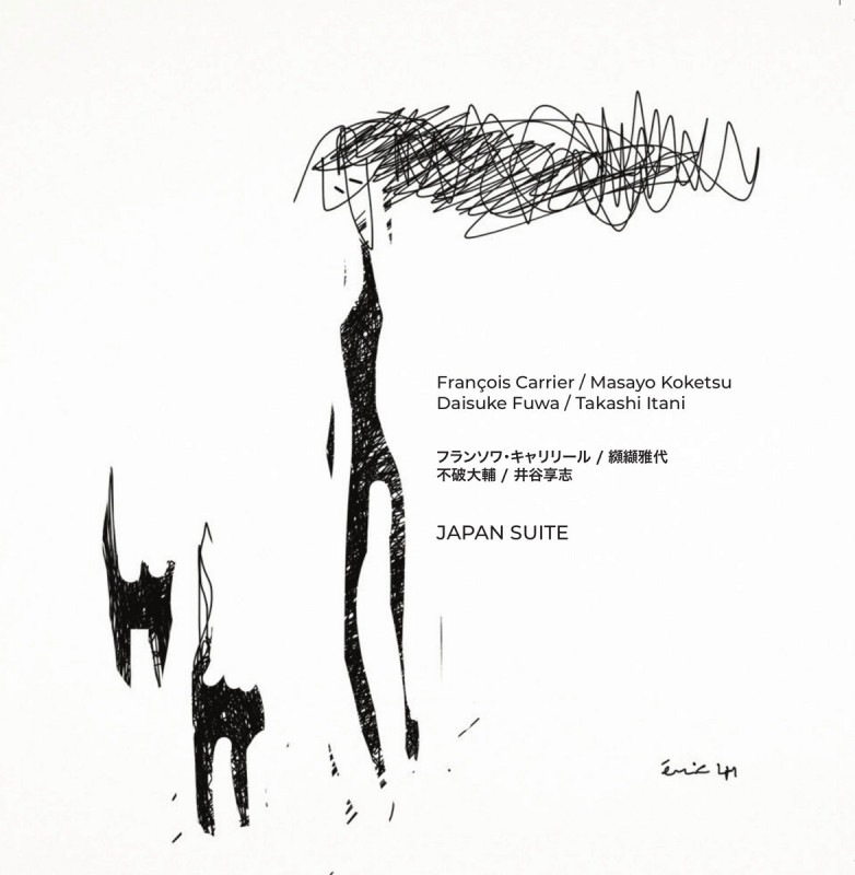 Japan Suite (Fran&#231;ois Carrier - Masayo Koketsu - Daisuke Fuwa - Takashi Itani)|jazz|ジャンル別