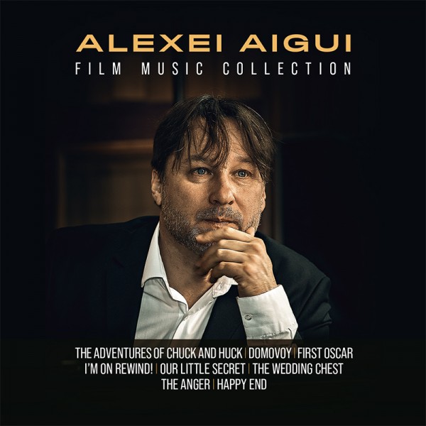 Film Music Collection (Alexei Aigui)