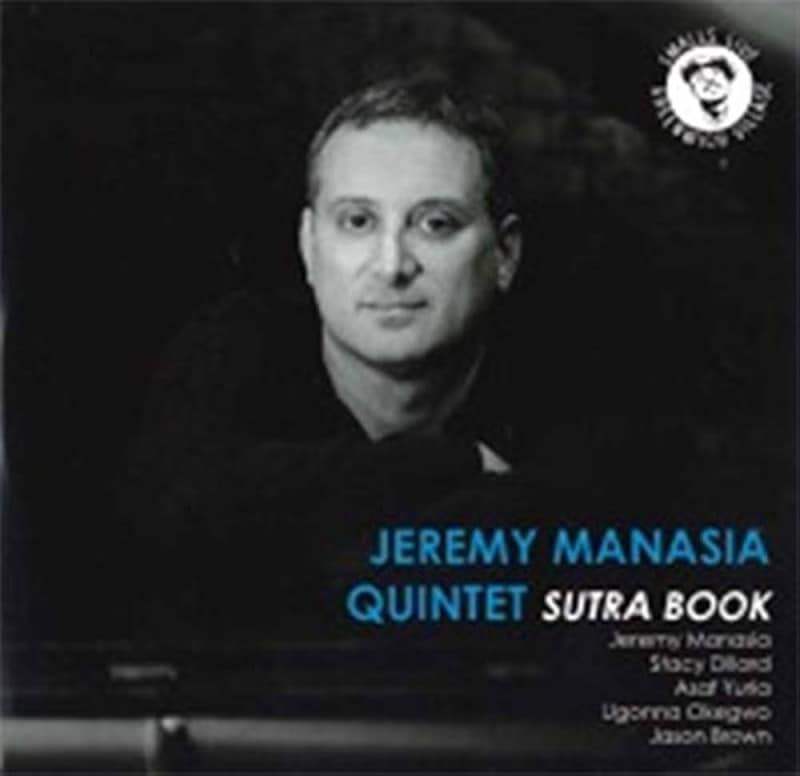 Sutra Book (Jeremy Manasia)