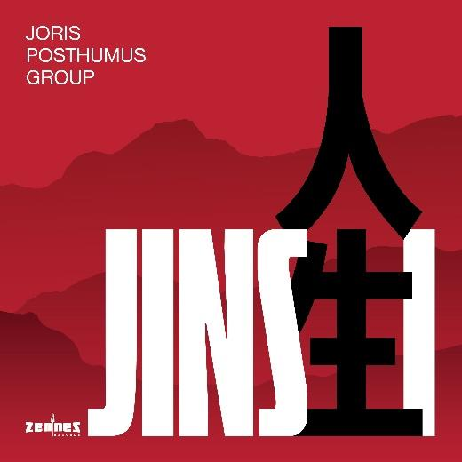 Jinsei (Joris Posthumus Group)