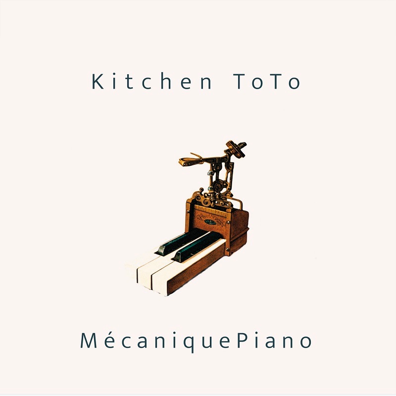Mecaniquepiano (Kitchen Toto)|jazz|ジャンル別