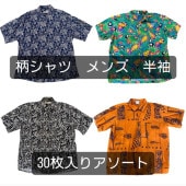 ѥ 30ġ󥺡Ⱦµ30祻å 