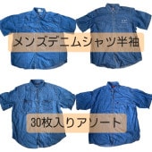 ѥ 30󥺥ǥ˥ॷġȾµ30祻å 