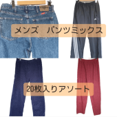 ѥ 20塡󥺥ѥMIX20祻å 