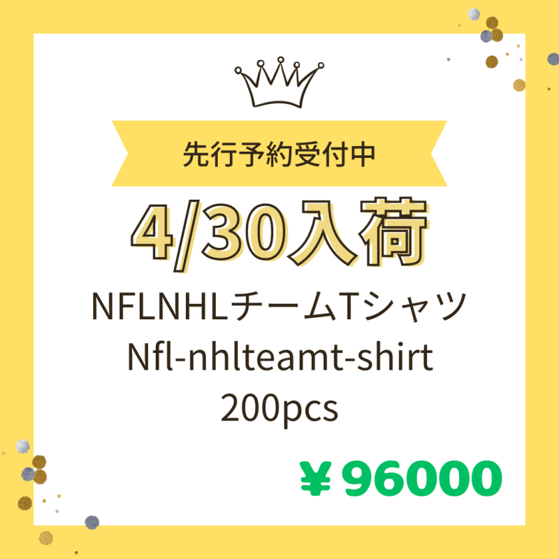 ����١��� 200�� NFL NHL ������ T����� Nfl-nhl team t-shirt 200pcs