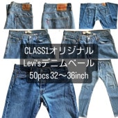 CLASS1ꥸʥ롡Levi`sǥ˥١50pcs501¿ᡡǥ󥵥3236inch١ 50
