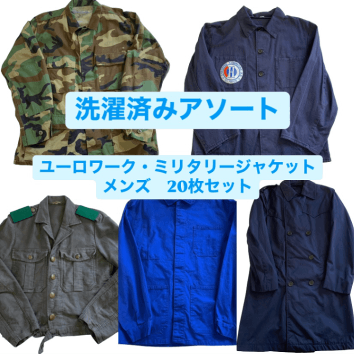 �����ѥ������� 20��桼��������ߥ꥿�꡼���㥱�åȡ���� ��20�祻�å� ��������