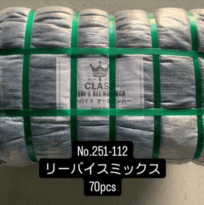 ١70塡꡼Хߥå LEVIS ALL NUMBER70pcs