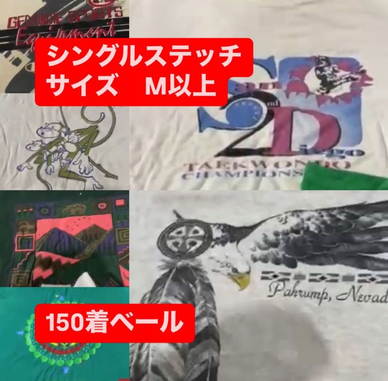 ڼ١ 󥰥륹ƥåTMʾ150