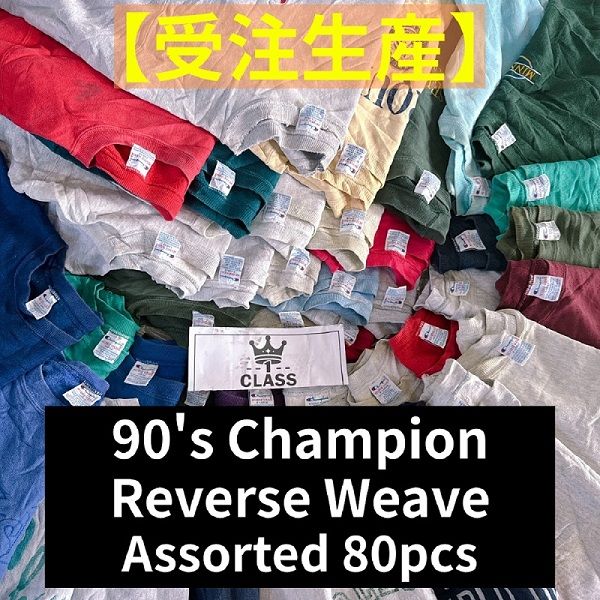 ڼ١90's Champion Reverse Weave 80