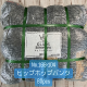 ١  ҥåץۥåץѥ80pcs