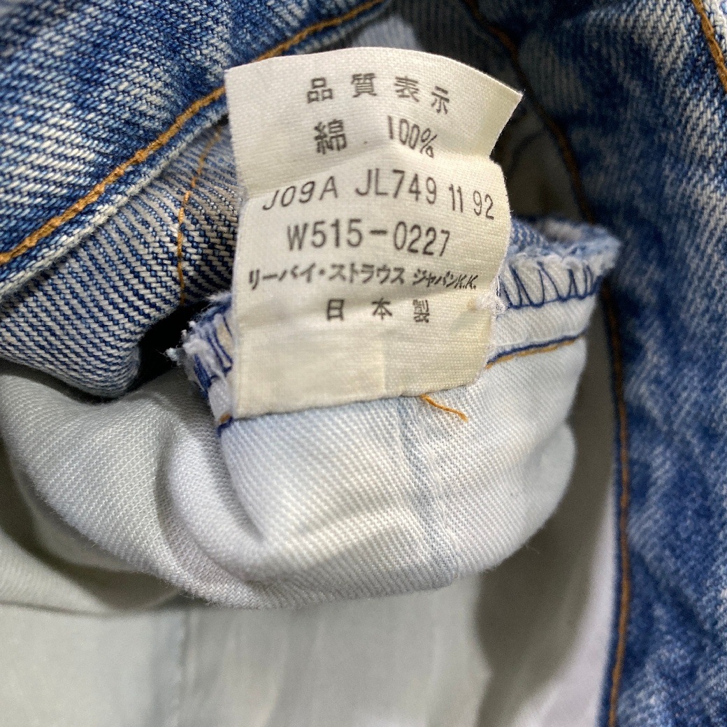 Levi's ꡼Х ֥롼  ǥ˥ѥ ѥ š