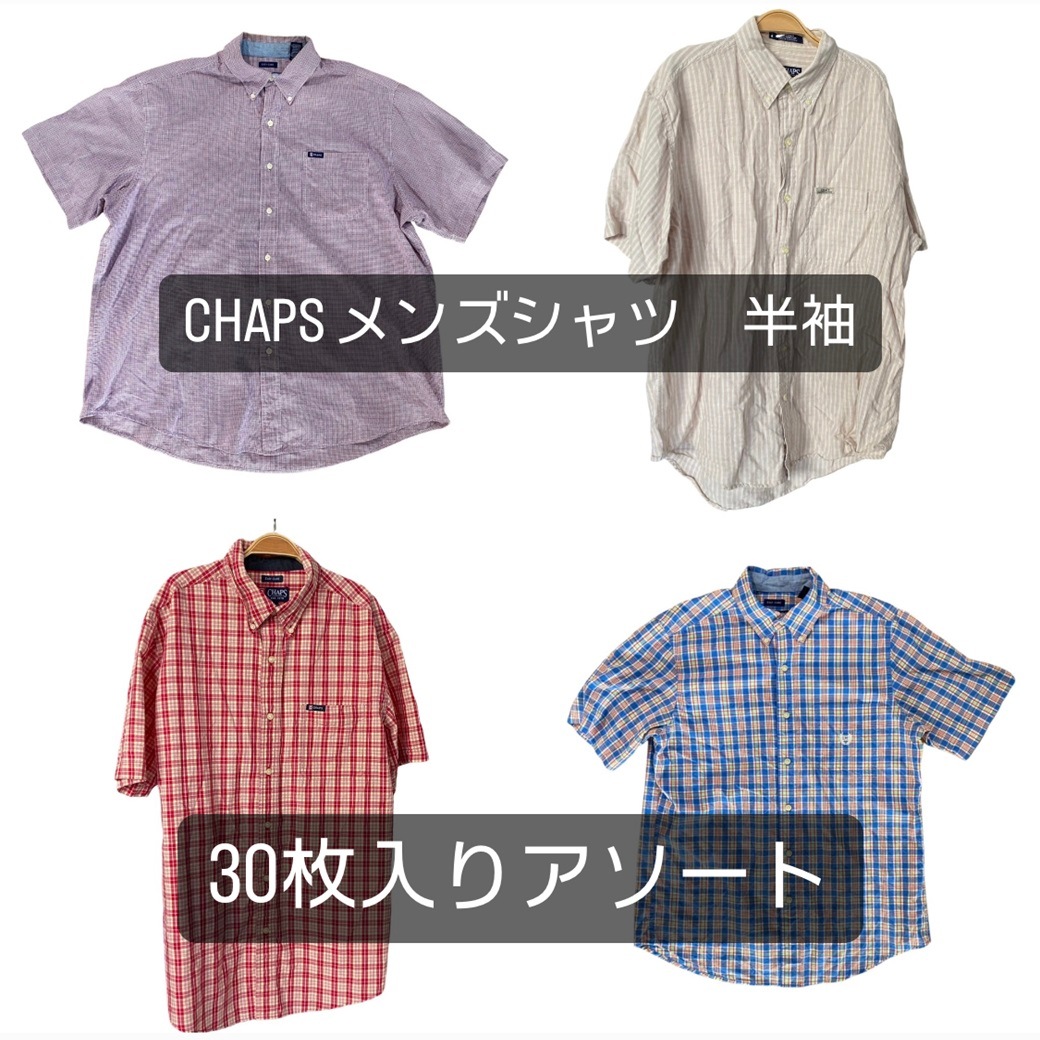 �����ѥ������� 30��CHAPS����󥺥���ġ�Ⱦµ��30�祻�å� ��������