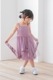 Kids �������ȥ꡼���塼�륵�ƥ�ɥ쥹 �ѡ��ץ� 4��
